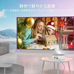フルHDネイティブ1080pプロジェクター 8000Lホームプロジェクターの画像