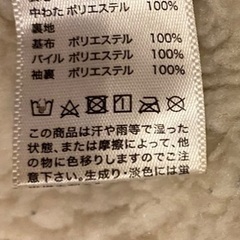 GU レディースジャンパーの画像