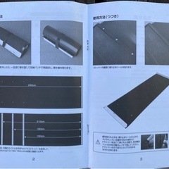 【値下げ】スライドボードの画像