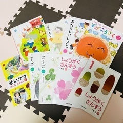 小学校　教科書　21冊　1年生　2年生　中古品　おまとめ