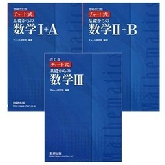 徳島大学医学部医学科の家庭教師の紹介です。の画像