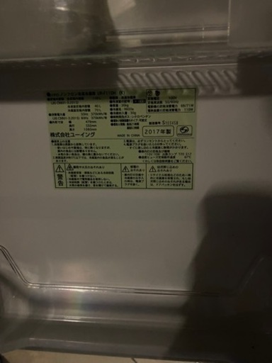 決定