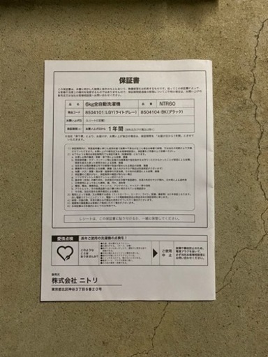 決定2