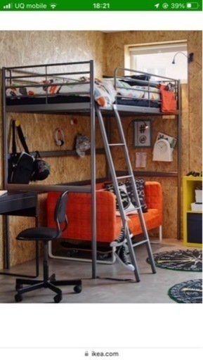 ご相談中＊IKEA  ロフトベッド　2段ベッド　フレームのみ　二段ベッド