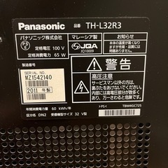 パナソニック　液晶テレビ　B-CASありの画像