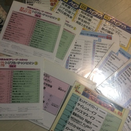 レーザーディスクプレイヤーカラオケ