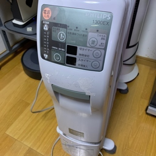 オイルヒーターです。