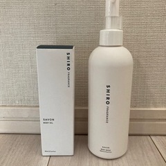 サボン ボディソープ ＆ ボディオイル SHIRO ボディケアキット