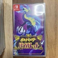 ニンテンドースイッチ　ポケットモンスター　バイオレット