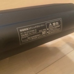 アイリスオーヤマ　極細軽量スティッククリーナー　IC-SLDCP6M コードレススティッククリーナー　使い捨てダストパック付き　IRIS OHYAMA コードレス掃除機　2WAY 充電式 自走式 パワーヘッド ほこり感知センサー 紙パック式掃除機の画像