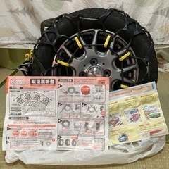 スタッドレスタイヤ&ホイール&ゴムチェーン　中古