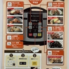 圧力鍋⭐️値下げ済⭐️※説明欄必読の画像