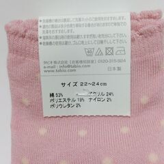 新品☺    足袋ソックスの画像