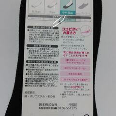 新品☺    足袋ソックスの画像