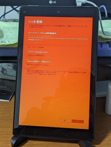 fire hd 10 7世代