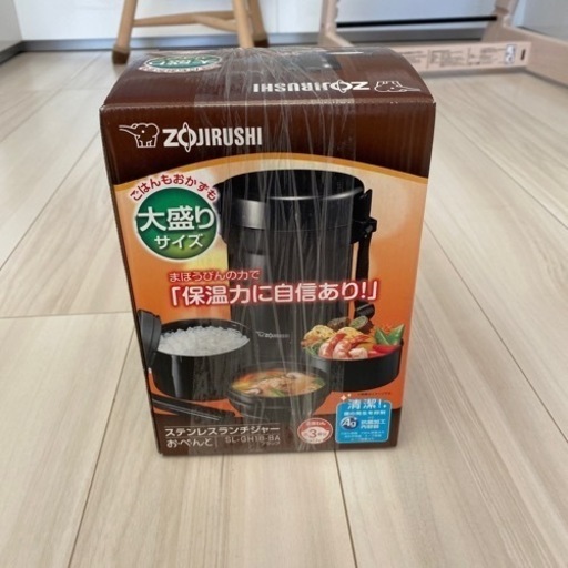 象印 ステンレスランチジャー SL−GH18-BA ブラック お弁当