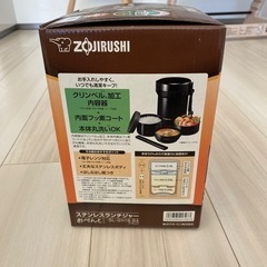 象印 ステンレスランチジャー SL−GH18-BA ブラック お弁当の画像