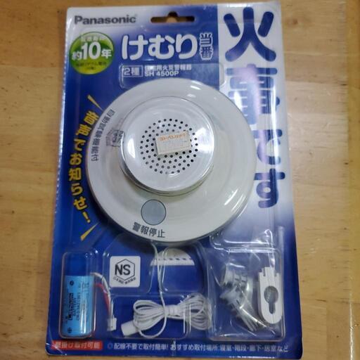 【新品未使用】火災報知器　けむり当番