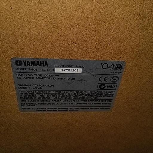 YAMAHA 電子ピアノ P-60S スタンド付き