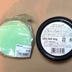 野球グラブクリーム（ミズノ・使いかけ）