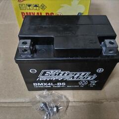 新品バッテリー BMX4L-BS(YTX4L-BS互換)