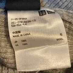 【無印良品/ユニクロ】タートルリブニット2着セットの画像