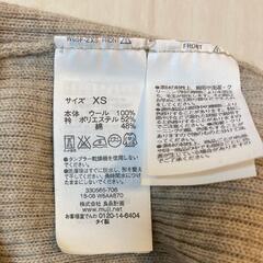 【無印良品/ユニクロ】タートルリブニット2着セットの画像