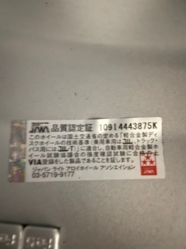 joker アルミ　スタッドレスタイヤ4本セット新品未使用品