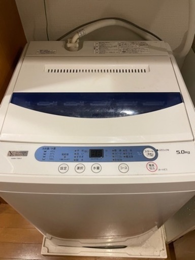 ヤマダセレクトYWMT50G1ヤマダ電機オリジナル 全自動電気洗濯機 (5kg)