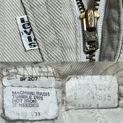 【ヴィンテージ】80s LEVI'S 505-1022 リーバイス ツイルパンツの画像