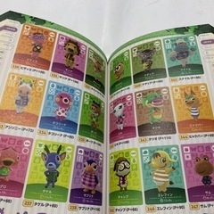 とびだせどうぶつの森 amamiibo+超完全カタログの画像