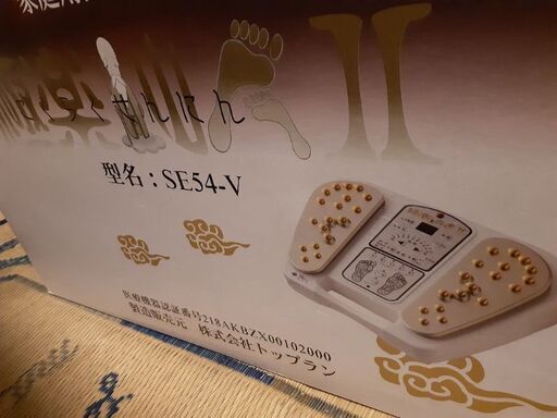 極楽仙人