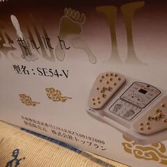 極楽仙人