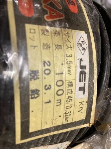 ＜未使用＞耐熱電気機器用ビニル絶縁電線＜未使用＞　　100ｍ