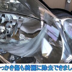 安心の国産ヘッドライト専用コーティング 中華系のスチーマーではありません。自動車ヘッドライトリペア＆ヘッドライト専用コーティング　ヘッドライト 黄ばんでたり曇ってたりしませんか？　新車のような透明感が蘇ります - 地元のお店
