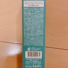 【中古】☆浴衣二着と飾り帯他おまけ付き☆の画像