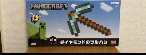 【話し合い中】マインクラフト ダイヤモンドのツルハシ