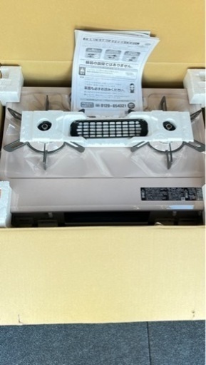 新品未使用2022 リンナイ　グリル付きガスレンジ