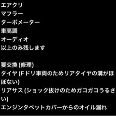 値下げしました！l700s ミラジーノ　MT載せ替え公認済みの画像