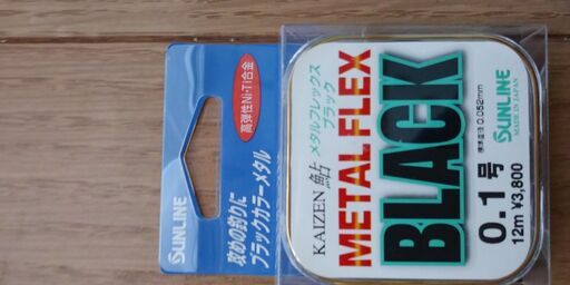 模型用レベルアップ部品
