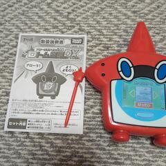 ポケモン アローラポケモン大図鑑 ロトム図鑑DX
