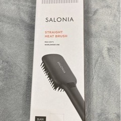 サロニア　salonia ストレート　ヘアブラシ