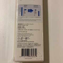 新品　電動歯ブラシの歯先　PHILIPS正規品　の画像