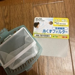 日立純正　洗濯機用糸くずフィルターの画像