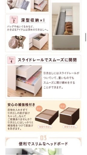ショート丈チェストベッド　値下げ中！