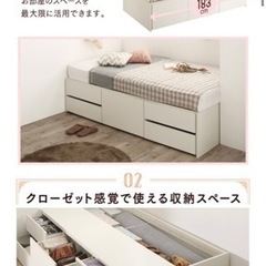 ショート丈チェストベッド　値下げ中！の画像