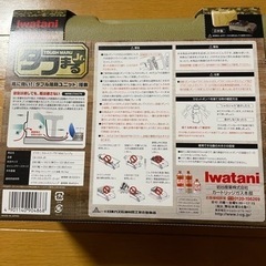 タフまるJr 新品　日本製の画像