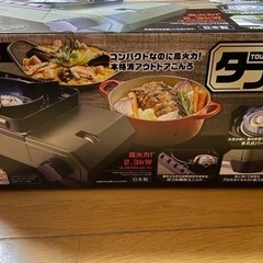 タフまるJr 新品　日本製の画像