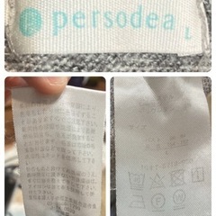 461.persodea グレーの長袖トップス☆の画像