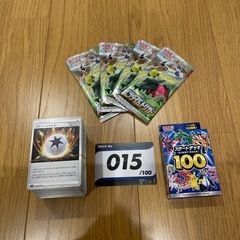 【受付終了】ポケモンカードセット